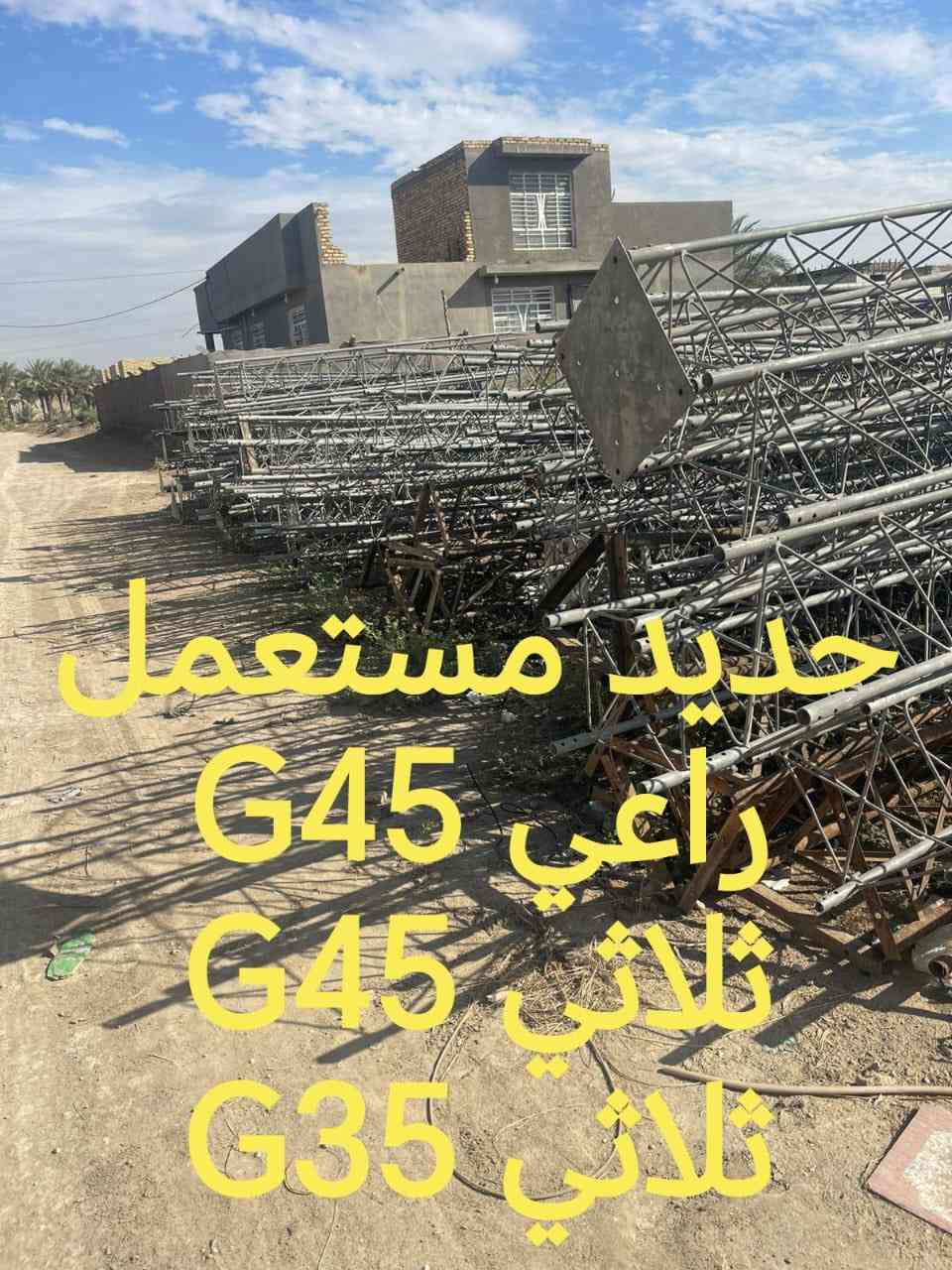 مرحبا شباب
تتوفر اجهزه مستخدم للبيع ضمان شغل
 توصيل موجود ضمان ٣ ايام  مكاني بابل القاسم 
***********
***********
تحياتي الكم
