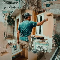 بيتگ يخر مي بل مطر والشتاء♦️  الحل يمنا♦️✨  يعرض كـادر سيـرو الصباغ لل...