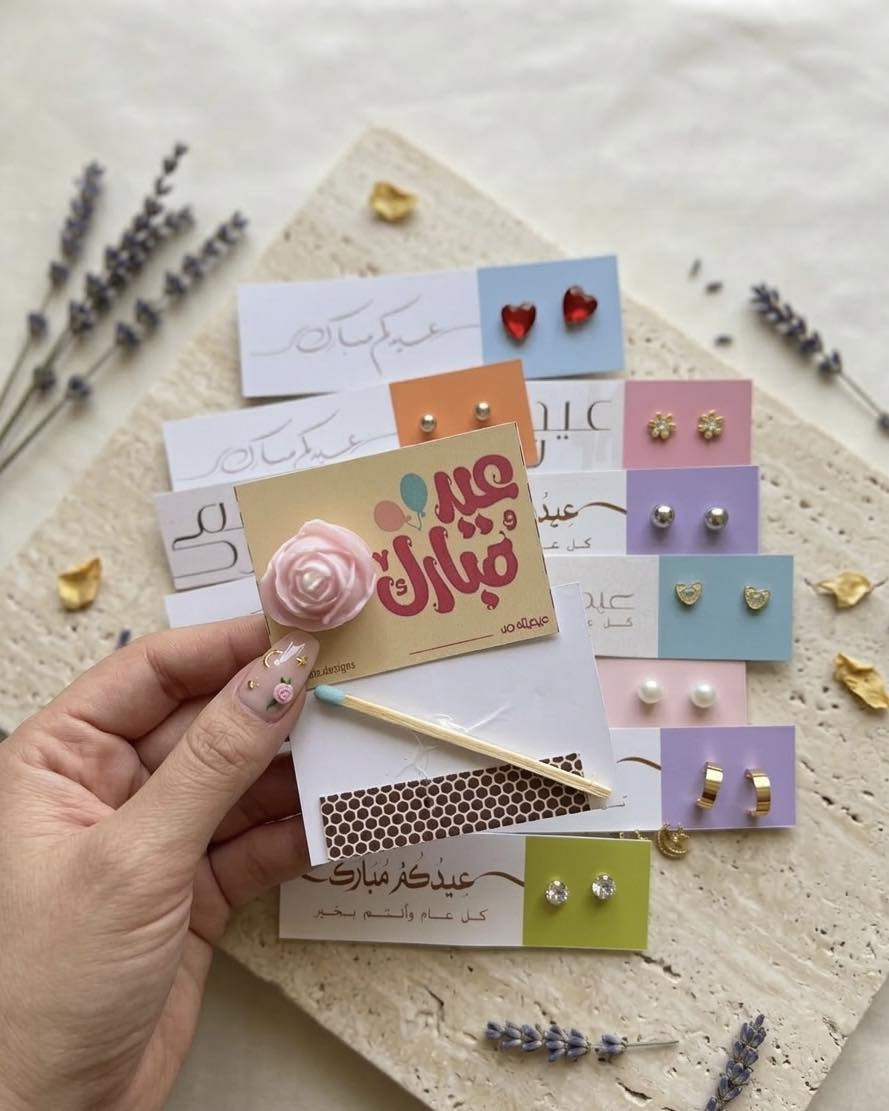 احلى العيديات 🥰 #ترند #عيد #عرض #اكسبلور_فلو #توصيل #توزيعات #توصيل #3000 #لكل #العراق🇮🇶


**إذا كنت صاحب هذا الإعلان وتريد حذفه لأي سبب، رجاءا أرسل رسالة إلى الدعم الفني**