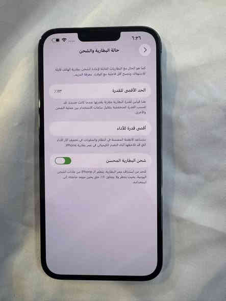 ايفون 13 برو ماكس 📱
بطارية 83 🔋
ذاكرة 128 كيكا 
الجهاز جداً نظيف ومال بيت 
السعر ٦٣٠ الف 
*********** الشراي يخابر ويدلل
