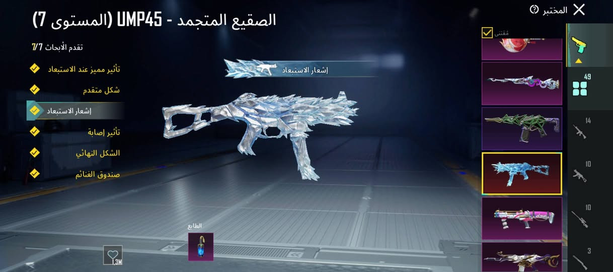 حساب ببجي للبيع ◾
الاسم خام (دانسن) 
⚜️ مجموعات الحساب - 71
⚜️مستوى الحساب - 86
⚜️ مميز - بدلة ريان جنطه ريان + تشيرت البيبي جنطة البيبي + تشيرت مصير العالم + تشيرت الكودزلا ٢ ادخل وشوف بعد
⚜️ عدد بدلات الميثك  - 80
⚜️ اسلحة التطوير - 51
23 كل مسج 
الامفور الثلجي ماكس
الايكي الثلجي ماكس 
اليوانبي الثلجي ماكس 
البي90 البنفسجي ضرر
السكار ضرر النادرة بكج ٨ تطويرات
الوزي كل مسج
الام كل مسج نادرة بكج ٨ 
الام جي  كل مسج نادره بكج 
اي يو جي كل مسج 
ام 16 كل مسج 
اوزي كل مسج 
بايسون كل مسج
ام 20 كل مسج
تومي كان كل مسج
ديبي كل مسج
                               N200كل مسج 
بكيسي كل مسج 
سجين كل مسج 
طاوه كل مسج
الم سفن (٢) كلمسج وحده بكج
الكروزه كل مسج
سكار اربي كل مسج
ابي اس اس كل مسج
دبس كل مسج
سيكه مثك

⚜️ عدد الخوذ - 73مثك 3
⚜️عدد الشنط - 83 مثك6
⚜️ الرقصات - 210 - مثك70 

◾ ربط الحساب - رقم اميل

◾ سعر الحساب -٥٢٥
متواجد - بغداد - والعمارة -والبصرة
ابيع وجه بوجه فقط فقط فقط 
لا تكلي احولك ولا تحولي ولا ابيع وسيط 
وجه بوجه فقط
◾ تواصل -***********
