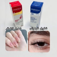 سيروم مافالا • رموش • أظافر