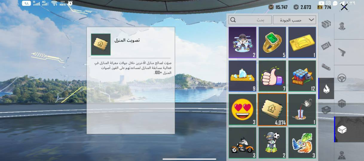 الحساب للبيع
ربط نضيف 
مشحون 14 موسم
مستوى 78
أسلحة 191
مستوى المجموعات  57
خوذات 41   /3 مثك
حقائب 36   /1 مثك
شعبية أكثر من مليون
أسلحة تطوير  29
M4  تأثير ضرر
M24  كل مسج
UMP  كل مسج
Mk  كل مسج
Tomy كل مسج
P90  كل مسج
Scar كل مسج
M16 كل مسج 
شدگن كل مسج
AK لفل 2
سيف كل مسج


**إذا كنت صاحب هذا الإعلان وتريد حذفه لأي سبب، رجاءا أرسل رسالة إلى الدعم الفني**