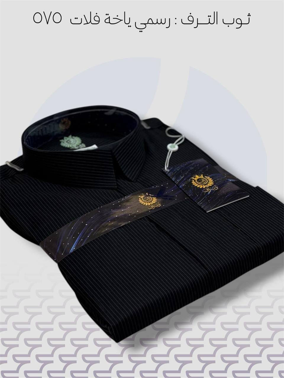 عروض العيد 

السواد وجمال السواد 

القياسات

56/58/60/62

S M L XL


**إذا كنت صاحب هذا الإعلان وتريد حذفه لأي سبب، رجاءا أرسل رسالة إلى الدعم الفني**