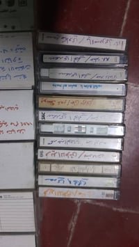 أم كلثوم كاسيت • ٥١٤ كاسيت • موصل