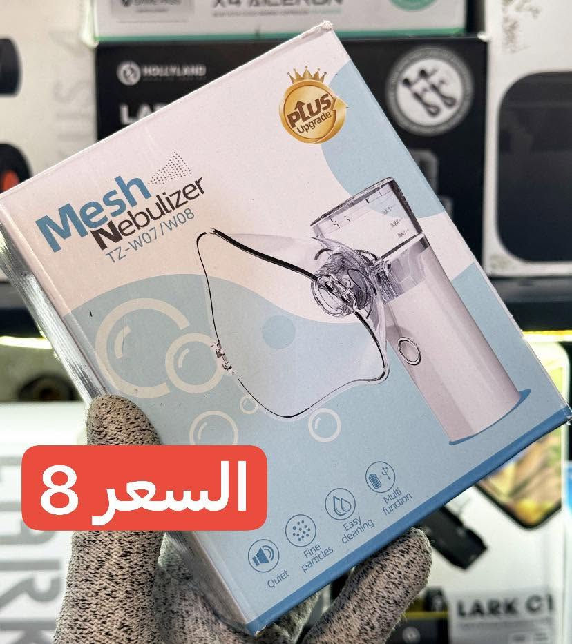 متوفر توصيل كل المحافظات 🔥


**إذا كنت صاحب هذا الإعلان وتريد حذفه لأي سبب، رجاءا أرسل رسالة إلى الدعم الفني**