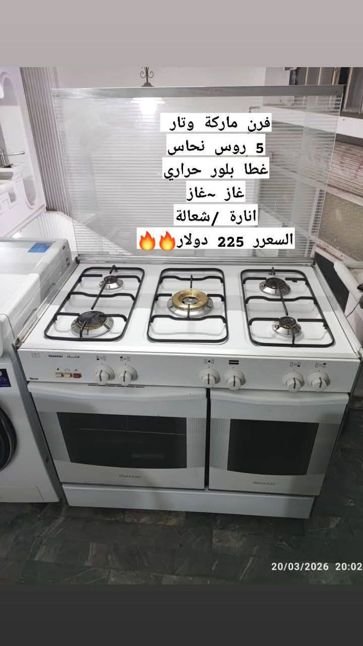 أكبر وأفخم تشكيلة من البضاعة الأوربية 🔥🔥
#للتواصل اتصال او واتساب على الرقم 0940175827

العنوان شارع الخضري تقاطع الاناقة


**إذا كنت صاحب هذا الإعلان وتريد حذفه لأي سبب، رجاءا أرسل رسالة إلى الدعم الفني**