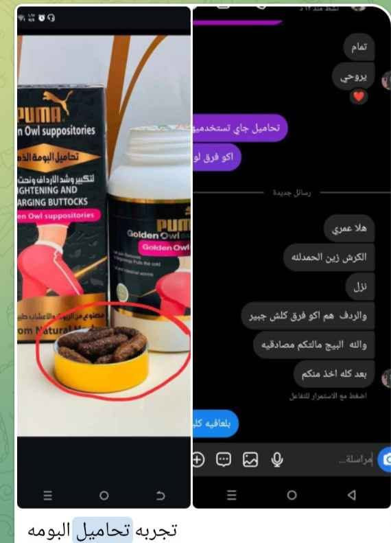 تخافين من الشيرة الالم الي بيها 
تردين شي يزيل الشعر بصورة سريعة امانه من دون اضرار 🙈🙈
يمنه الحل بصورة سريعه من دون 
الالم تزيل الشعر بشكل سريع 
من دون تحسسس او الالم قوي

#ازالة_شعر_جسم بغداد, العراق


**إذا كنت صاحب هذا الإعلان وتريد حذفه لأي سبب، رجاءا أرسل رسالة إلى الدعم الفني**