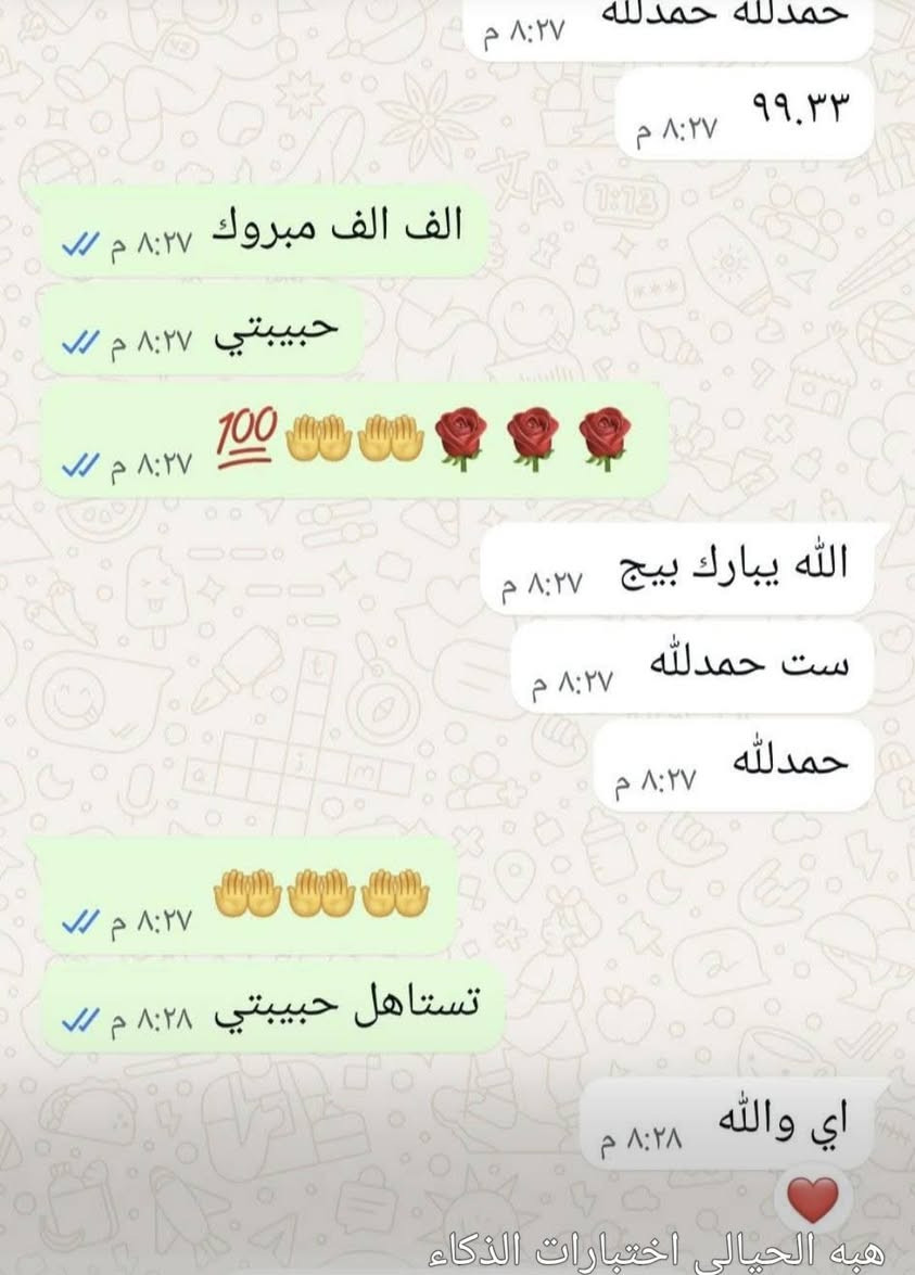 👇

📚 إعلان مراجعة مركزة – الصف السادس الابتدائي 📚
🔥 فرصة ذهبية لطلاب السادس الابتدائي للحصول على درجات عالية 🔥
تعلن الست  هبة الحيالي عن بدء: ✨ دورة المراجعة المركزة للمنهج الوزاري ✨
 موعد الانطلاق: يوم السبت 18 (إن شاء الله)
📖 وفق جدول منظم ومدروس
📝 يتضمن امتحان وزاري شامل قبل موعد كل امتحان لضمان أفضل استعداد
💯 نتائج مميزة لطلبة العام السابق
🎯 تحقيق معدلات 100 بإذن الله
📍 المكان بغداد : حي الخضراء –  حضوري والكتروني بث مباشر 
📲 للحجز وتثبيت التسجيل: يرجى إرسال الاسم على واتساب
📞 ***********
🌟 الأعداد  محدودة – سارع بالحجز 🌟
