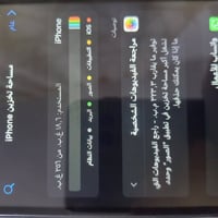 ايفون 8 بلاس • ٢٥٦ • بطاريه اصليه