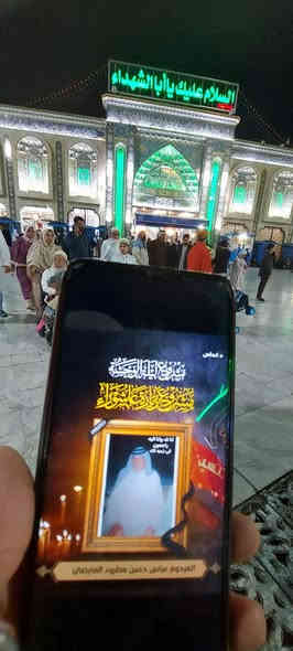 مشروع ليـــــلة الوحــــــــــشة 
لأنهم يستحقون موجبات الرحمة والمغفرة في ليلة القبر الموحشة
أدّت مؤسسة أبي الزهراء الخيرية – تبرعًا منها -
 محافظة #الديوانية #غماس
 أعمال ليلة الوحشة عن  ( المرحوم \ عباس حسن مطرود  ) 
وافاهم  الله سبحانه وتعالى في هذا اليوم وتناقلت صفحات التواصل الاجتماعي 
خبر موتهم ونشرت أسماءهم وصورهم في منشوراتها.
وللاطلاع على الاعمال العبادية التي يغطيها مشروع بروا امواتكم 
ولمعرفة تفاصيل الاشتراك زودنا برقمك للاتصال بك او اتصل بنا على الارقام (***********) أو (***********)  
وللاطلاع على الشرح التفصيلي لمشروع بروا امواتكم الرجاء النقر على الرابط ادناه..
https://m.facebook.com/story.php?story_fbid=3830978263623384&id=527845150603395
وللاطلاع أكثر زوروا مكاتبنا المدرجة عناوينها في الرابط ادناه..
https://m.facebook.com/storشy.php?story_fbid=3932421440145732&id=527845150603395
كما يوفر لكم مشروع بروا امواتكم خدمة المندوب الجوال، فبمجرد اتصالك وتزويدنا بعنوانك يصلك
 مندوبنا اين ما كنت، اتصال منك يعني الكثير لك ولمن ترغب ببرهم بعد وفاتهم .
