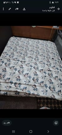 دوشك • نفرين • ٣٠