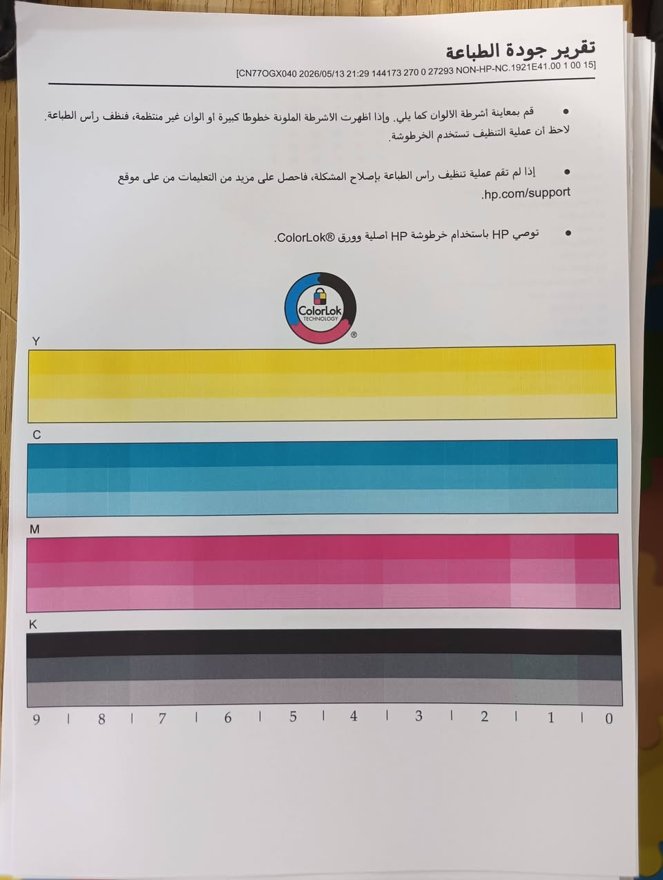 طابعة hp477
بحالة جيدة جدا
السعر 700الف دينار


**إذا كنت صاحب هذا الإعلان وتريد حذفه لأي سبب، رجاءا أرسل رسالة إلى الدعم الفني**