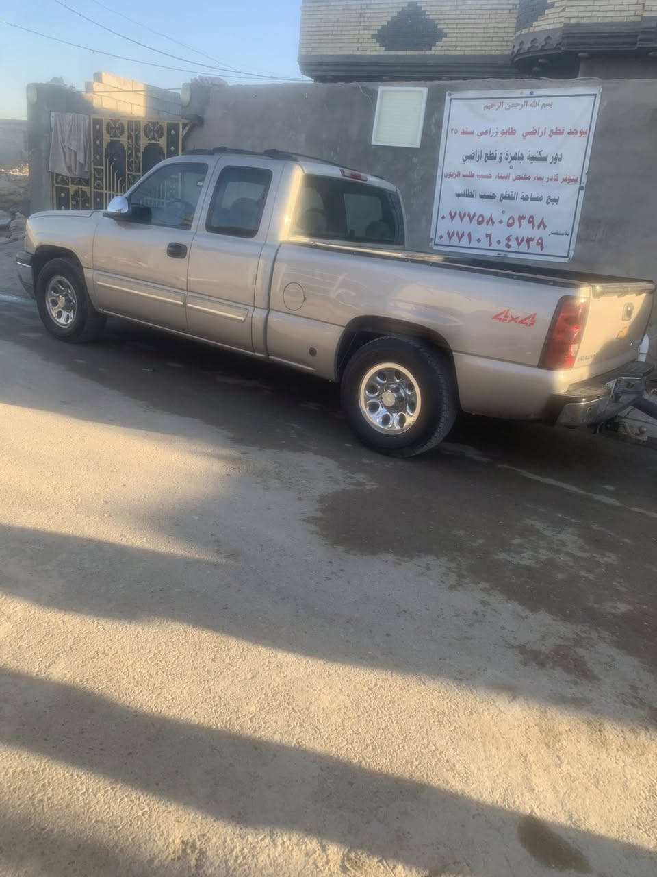 سلام عليكم جمسي للبيع ثمانيه سلندر سياره مكفوله عده شخط بل جملغ اليمن منضومه غاز سياره احله من صوره سونار موجود بيه ال مكان بغداد السعر 145 😍*********** ***********
