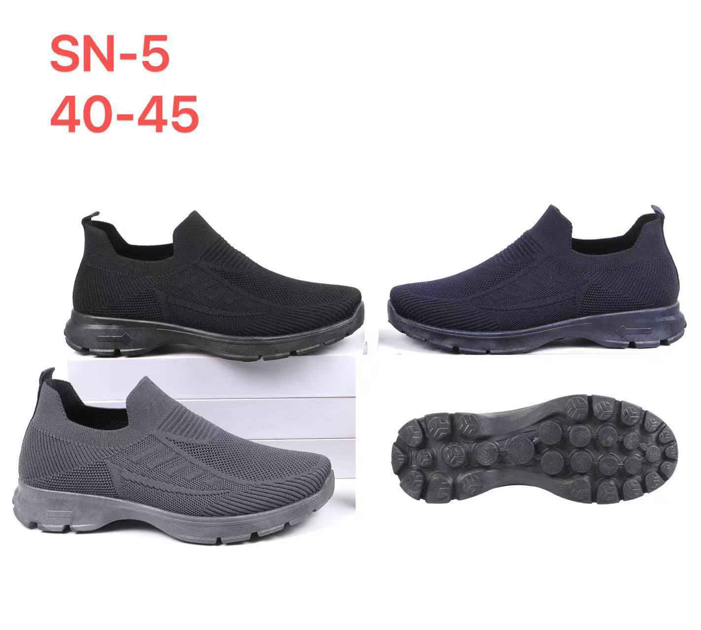 سكجر رجالي الكارتون 18 قطعه......
سعر القطعه 6 ونص 
يوجد توصيل 🚖 
للحجز واتساب 📞 
***********
