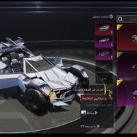 حساب للبيع • الموصل • بيع وجه لوجه