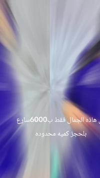 فستان صيفي • تصفية محل • ١٠ قطع