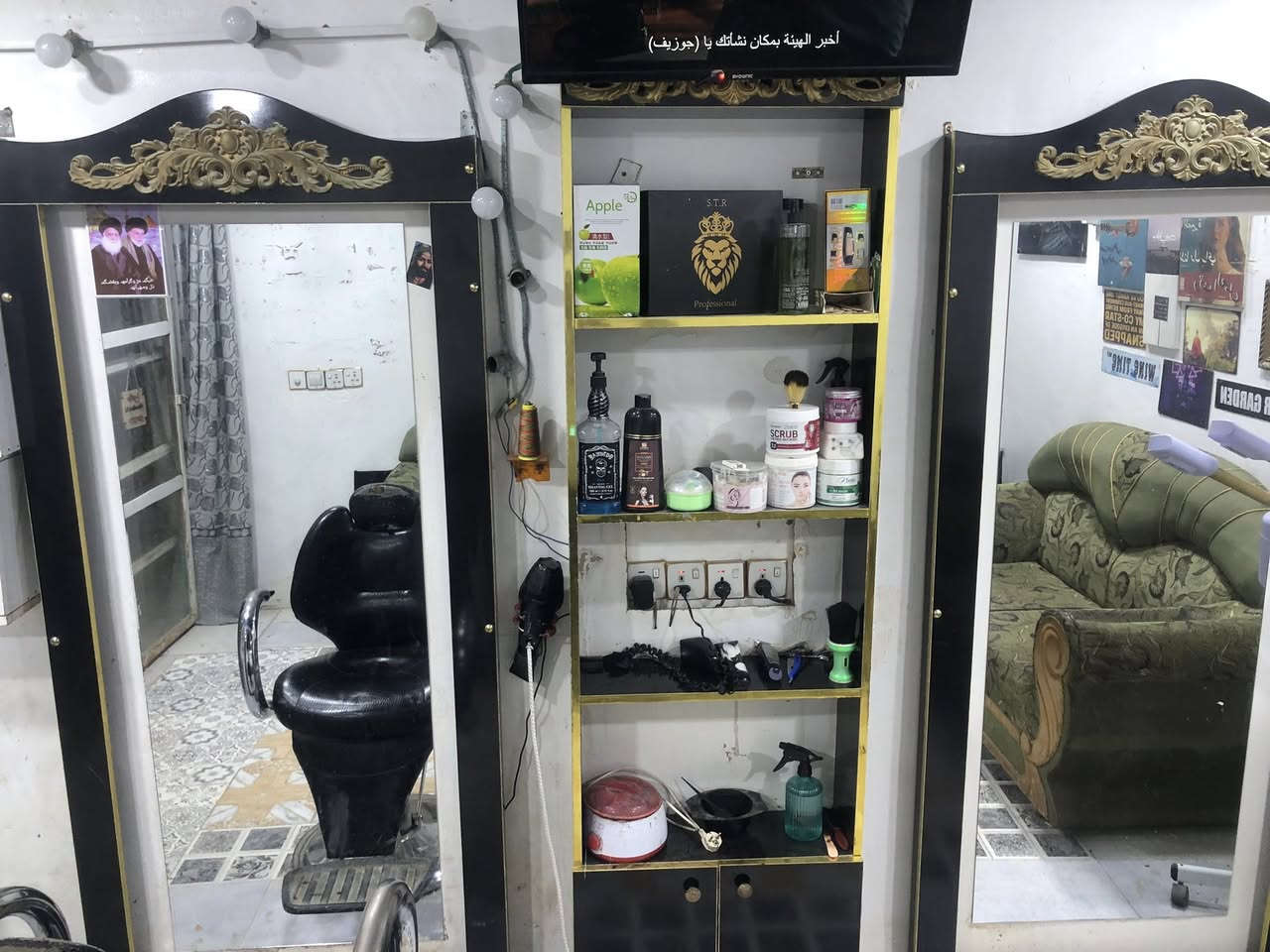 مرايات حلاقه معه ارفوف  نضيفات السعر 150وبي مجال رقم الهاتف ***********
