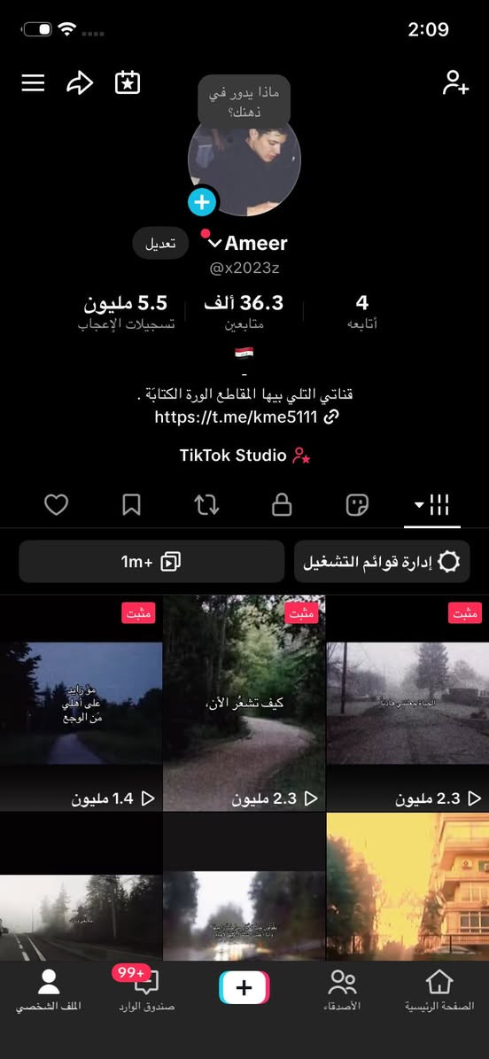 مراوس بحساب ببجي مرتب


**إذا كنت صاحب هذا الإعلان وتريد حذفه لأي سبب، رجاءا أرسل رسالة إلى الدعم الفني**