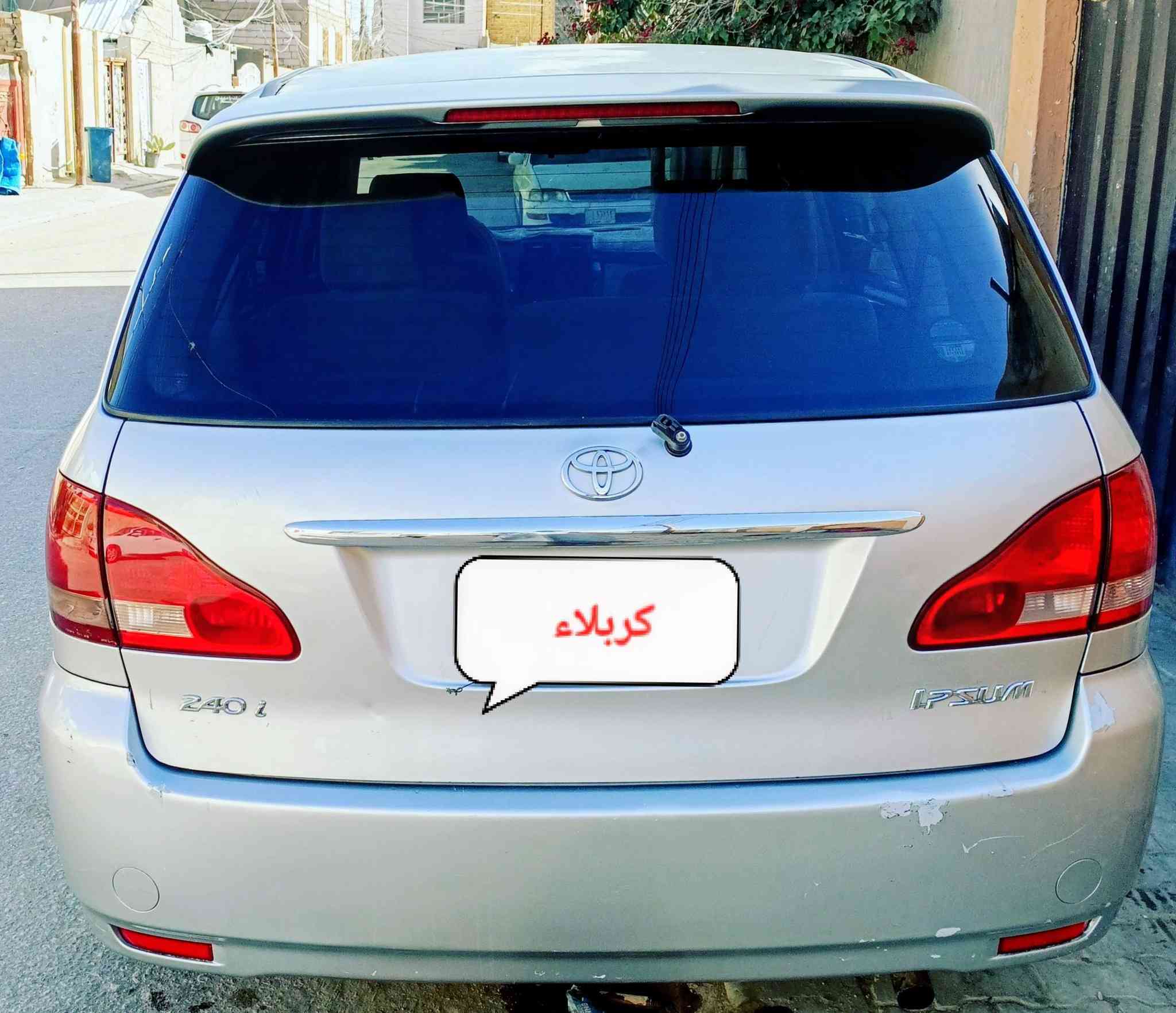 ابصم موديل 2013 دخل بيجي 
مكينه مكفوله تبريد شغال 3 قطع
7 راكب رقم كربلاء ،، موجوده بالنجف 
السعر 78 وبيه مجال 
 ( وكاله ) ***********
