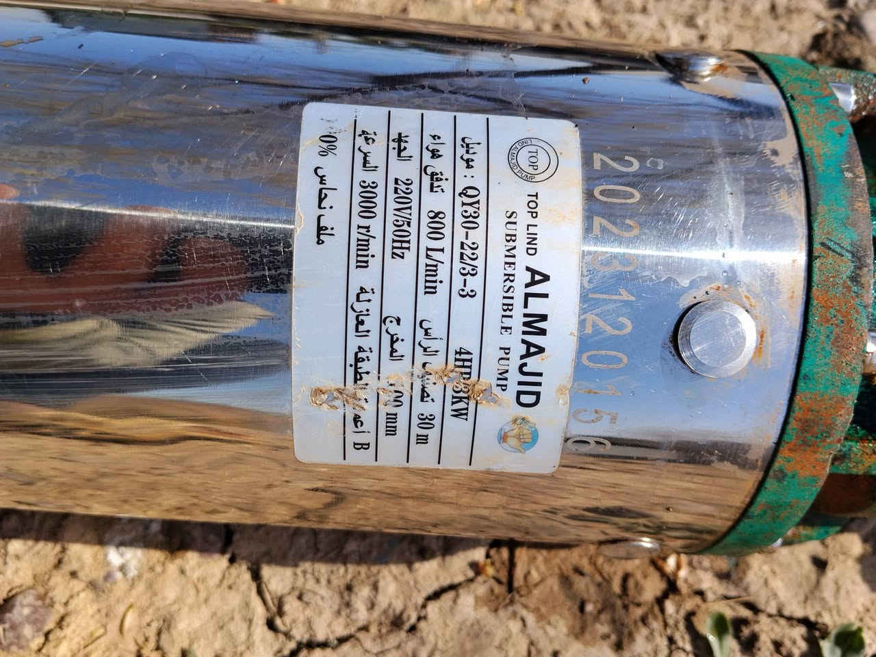 السلام عليكم غطاس ابو ال4انج للبيع مع خنزيرة ام الستة عدد 2 للبيع المكان بغداد ***********
