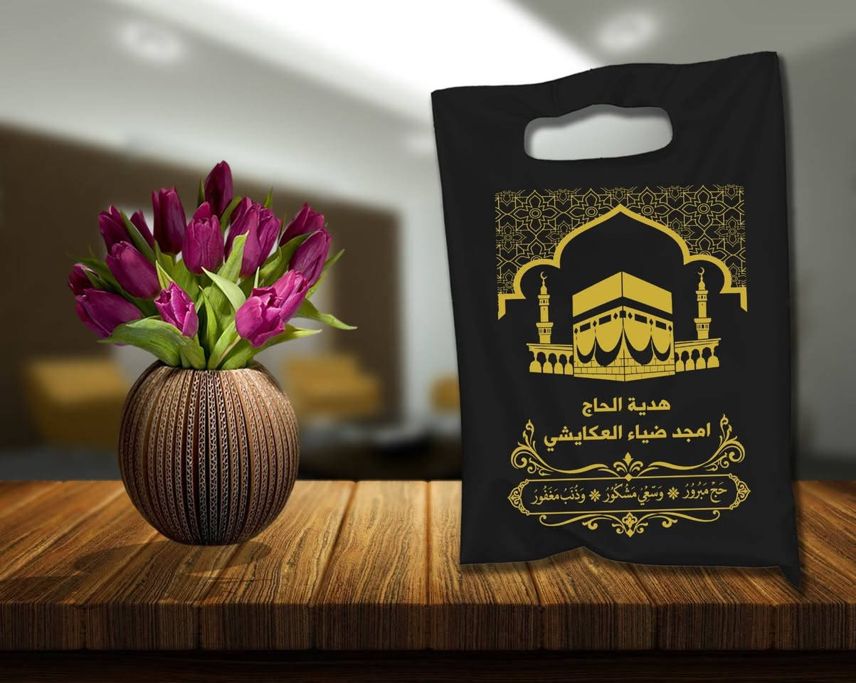 بمناسبة أداء فريضة الحج 🕋
نوفر لكم علاكات خاصة بحجاج بيت الله الحرام
بتصاميم راقية ومميزة تُستخدم لتوزيع الهدايا على الأهل والأحبة والمهنئين بعد العودة من الديار المقدسة.
✔ طباعة اسم الحاج أو الحاجة
✔ عبارات تهنئة خاصة بالحج
✔ جودة عالية ومظهر أنيق يليق بالمناسبة المباركة
📩 للحجز والاستفسار راسلونا الآن
*********** واتساب
واجعل هديتك ذكرى جميلة لا تُنسى.
