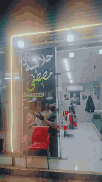 محل تغليف جاهز • مكائن حلاقة جديدة • سبلت گري طنين