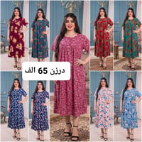 ملابس • تيليجرام • رابط