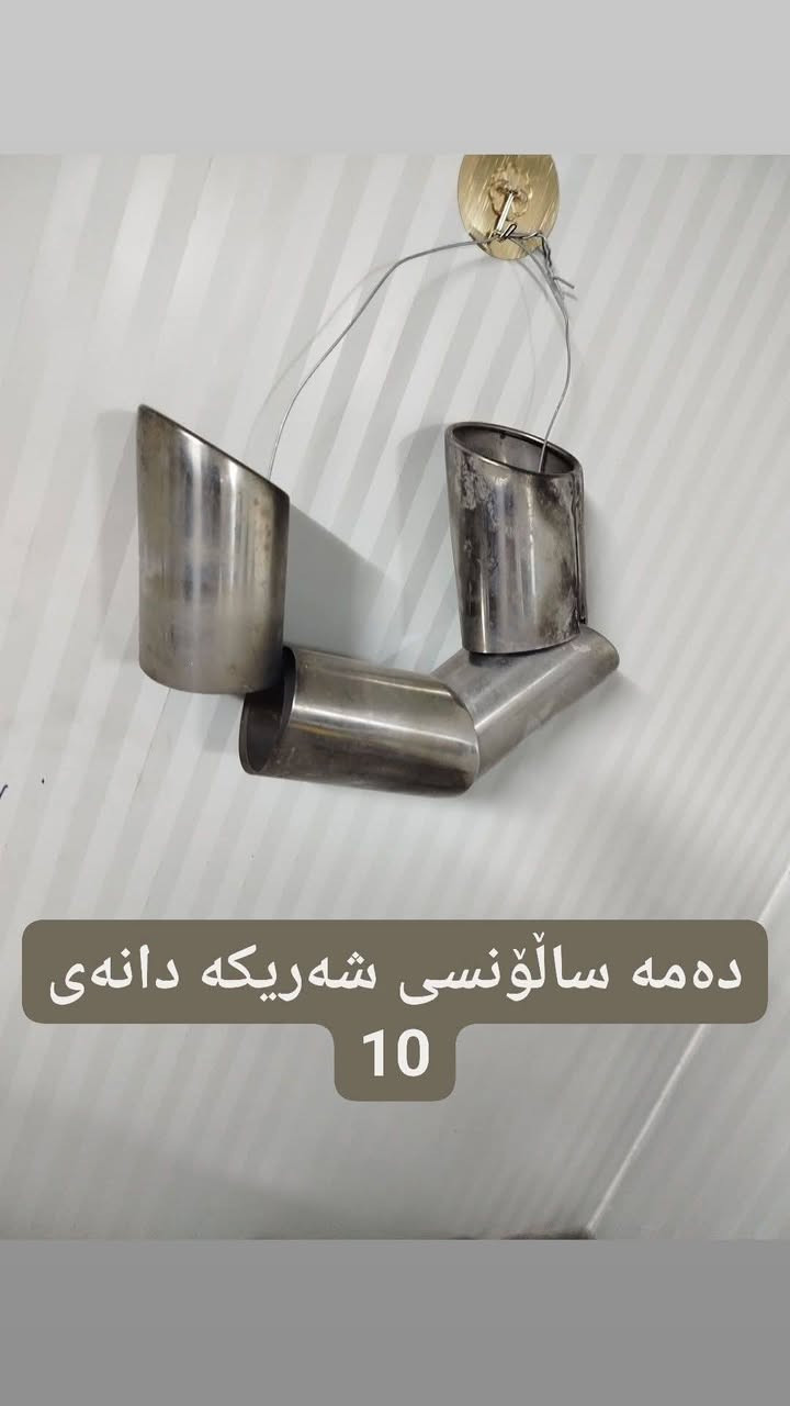 ئەشایی شاهینە خوارهەموو بازار وانەبوو لیی کەم کەرۆ بەدڵی خۆت شوین کەلار گەیاندن 3 هەزار هەمو عیراق رەقم ***********
