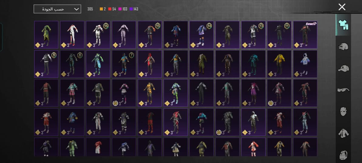 شباب حساب البيع او مروس ويه ايفون مستعجل عنوني موصل أيسر مروس ايفون وبيع ***********
