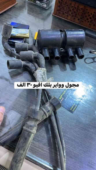 عرض اليوم وباجر فقط(خميس وجمعه)
للاستفسار 
واتساب ***********
واتساب ***********
يوجد توصيل لجميع محافظات العراق ٦ الف 
قناتنا عل تلي كرام https://t.me/uYroXC9ehb81YTky
