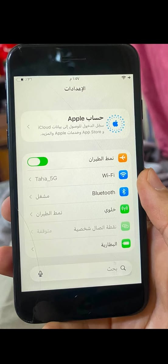 السلام عليكم ايفون se2
بطاريتة95 بلادية ذاكرة١٢٨ المعالج مالته مال ايفون ١١برو ماكس ببجي60فريم  الجهاز قافل شريحه بيس باند يعني الشريحه متشتغل بس هوه شغال عادي  البصمه الحساس مالته مدري شبي بس شغاله الدكمه مالته عادي وبي فطرين بل شاشه مماثرات عل لمس تحديثه الاخير مال جهاز 26.5.2
السعر 50 الف 
مكاني بغداد


**إذا كنت صاحب هذا الإعلان وتريد حذفه لأي سبب، رجاءا أرسل رسالة إلى الدعم الفني**