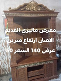 محيزم • قرب مدرسة • بابل