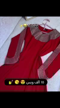 قماش كشمير درجه اولى مطاط سعر ١٥٠٠٠ توصيل جميع محافظات العراق قياسات L...