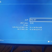 بلي فور • ما مهكر • جوستكات ثنين