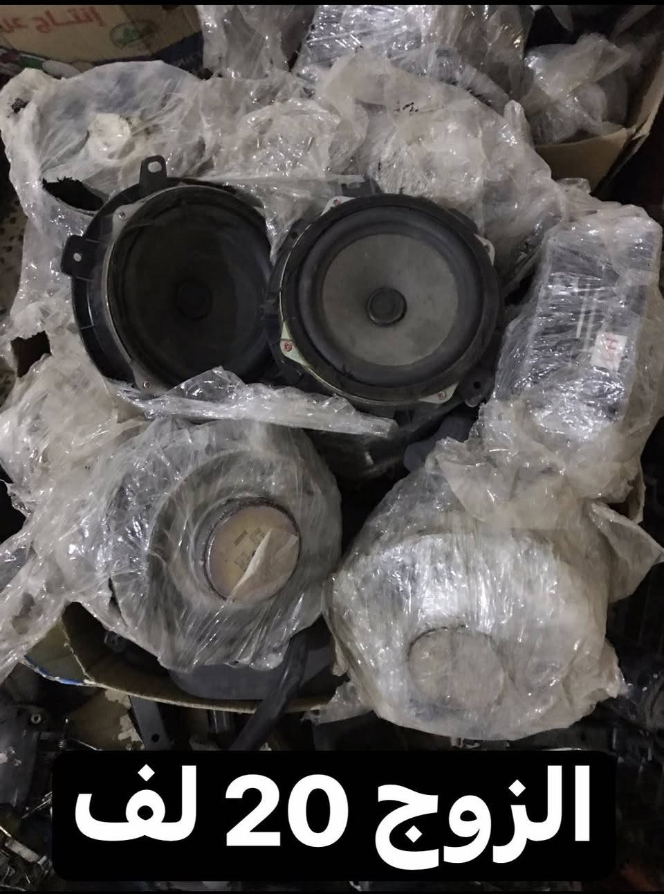 السلام عليكم تفصيخ مال كصة مكاني بغداد قرب فلكة 83 باتجاه نادي الجولان *********** ويوجد خدمة توصيل لكافه المحافظات
