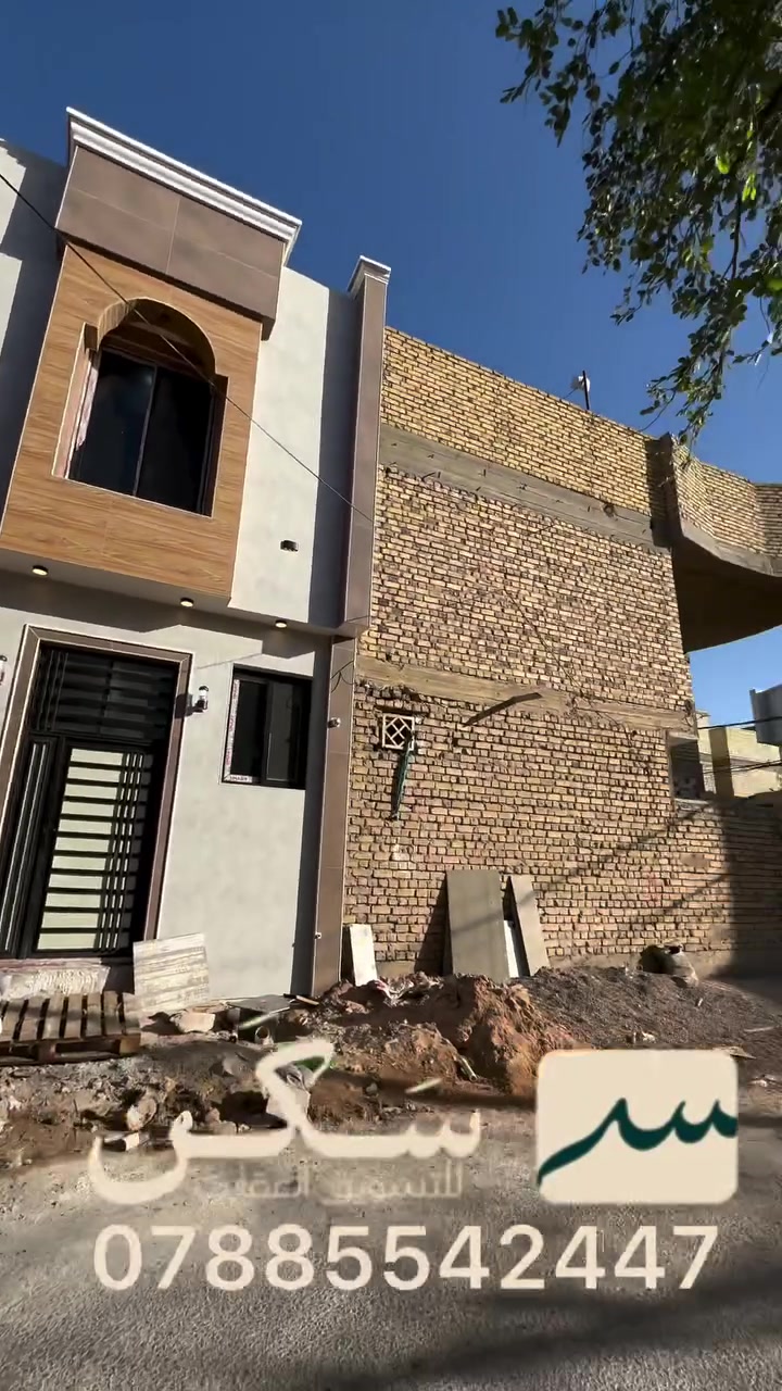 ✨ فرصة مميزة للسكن والاستثمار ✨

دار حديثة جداً (بناء جديد كلياً) في حي السلام بموقع ممتاز قريب من شارع المطبات 🔥

📐 المساحة: 50 متر
🏗 البناء: درجة أولى – تشطيب أنيق وجودة عالية

🔹 تفاصيل الدار:
• الطابق الأرضي: صالة + غرفة + مطبخ + مجاميع صحية
• الطابق الثاني: صالة مريحة + غرفة + مجاميع صحية

💰 السعر: مناسب جداً ويستحق الفرصة

📍 موقع هادئ وقريب من الخدمات – مثالي للسكن أو استثمار ناجح

للتواصل والاستفسار الاتصال 📞:***********
