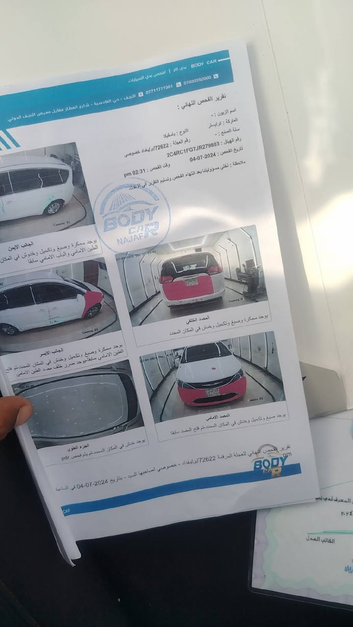 السلام عليكم سيارة باسفيكا موديل 2018 بغداد بسمي السونار موجود مع المنشور سيارة جاهزه مكينه وكير
صارني شهر من شادهن السعر 165 وبيها مجال حك الجيه
ملاحضه بيع او مراوس عادي


**إذا كنت صاحب هذا الإعلان وتريد حذفه لأي سبب، رجاءا أرسل رسالة إلى الدعم الفني**