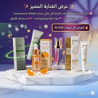 حجز • استفسار • الانستغرام