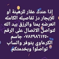 مشتمل طابقين • الحولي خلف الملعب • ١ غرفة