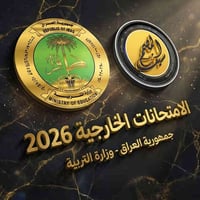 امتحانات خارجية • التقديم إلكتروني • مكتب سيف المصمم