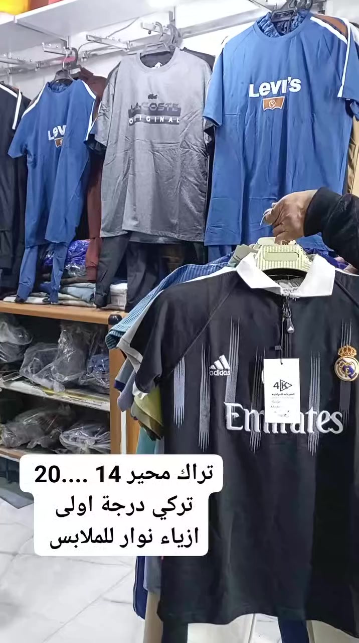 انسب الاسعار


**إذا كنت صاحب هذا الإعلان وتريد حذفه لأي سبب، رجاءا أرسل رسالة إلى الدعم الفني**