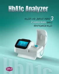 جهاز HBA1C  موديل LD-100 مبدأ العمل - Boronate  affinity    1️⃣ حجم نم...