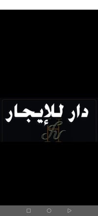 للإيجار • منطقة ال٥٥ • ١٠٠م