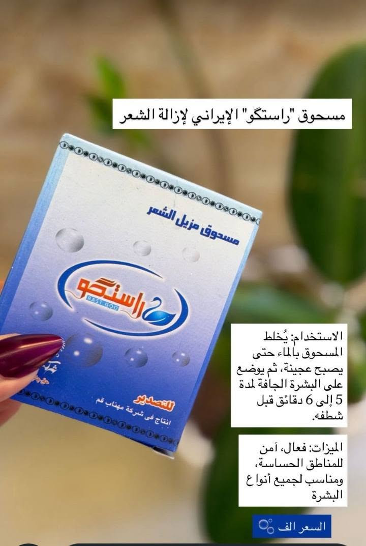يوجد توصيل داخل الشطره تواصل والحجز خاص


**إذا كنت صاحب هذا الإعلان وتريد حذفه لأي سبب، رجاءا أرسل رسالة إلى الدعم الفني**