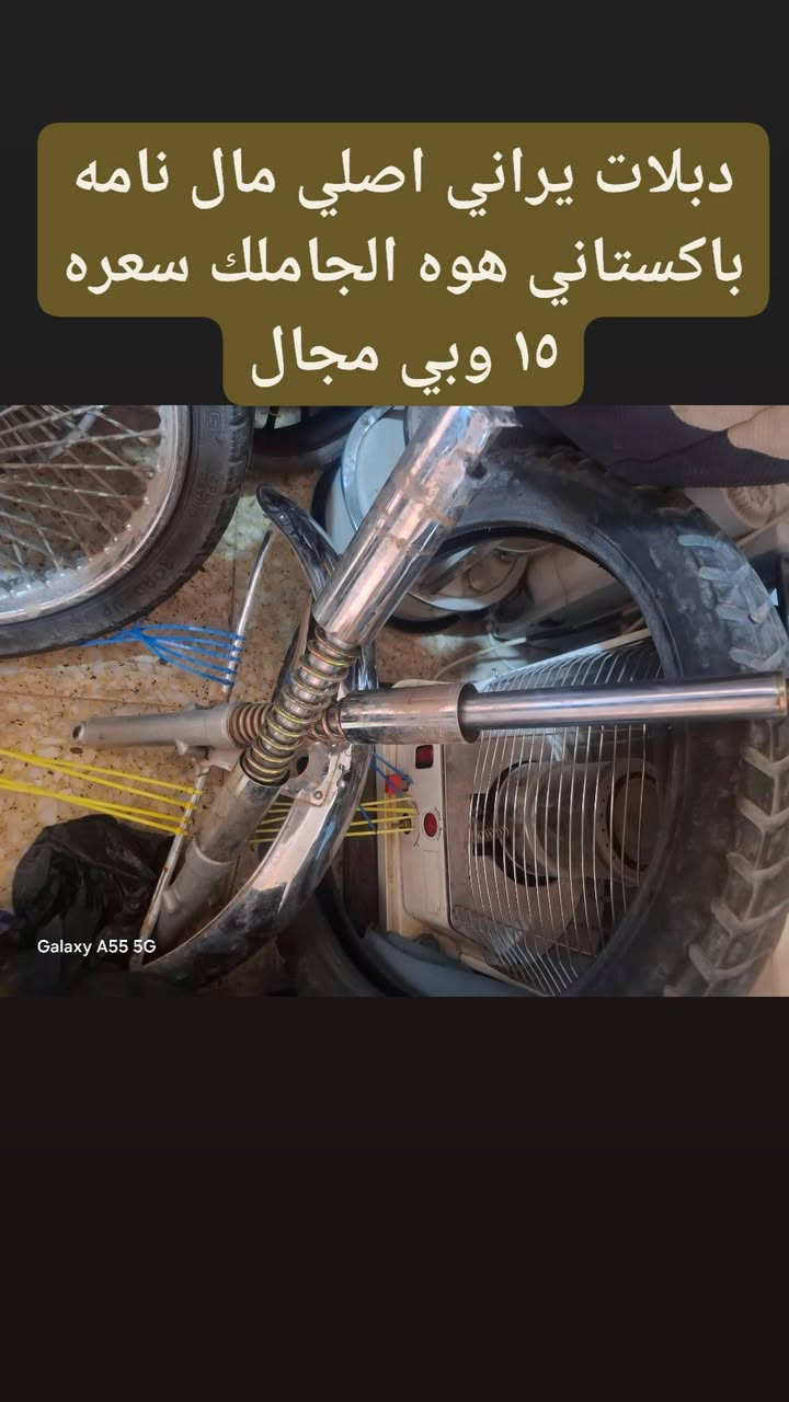 راسلني وبيك خير ودلل مكاني بغداد ابو غريب


**إذا كنت صاحب هذا الإعلان وتريد حذفه لأي سبب، رجاءا أرسل رسالة إلى الدعم الفني**