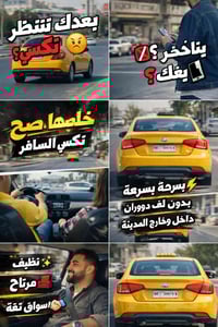 الفلوجة بغداد • الفلوجة أربيل • الفلوجة كربلاء