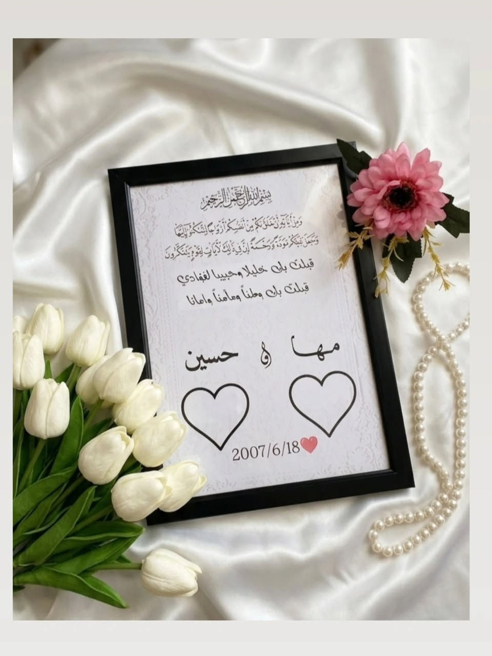 لوحه عقد بصمات حسب الطلب تم تنفيذها 🤍 اكو احلا من هيج تصميم وبس ب7الف😍❤️‍🔥 يوجد توصيل كافه المحافضات
#العراق_السعودية_قطر_الامارات_الكويت_البحرين_اليمن_الخليج_سوريا_مصر_لبنان_الجزائر_تونس_المغرب_قطر_دبي 
#اكسبلور_فولو


**إذا كنت صاحب هذا الإعلان وتريد حذفه لأي سبب، رجاءا أرسل رسالة إلى الدعم الفني**