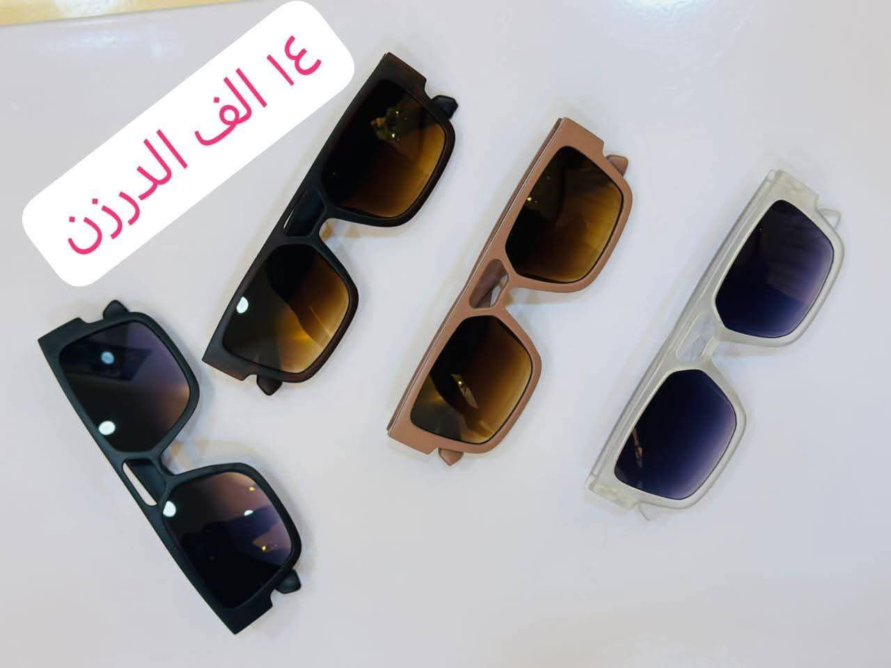 نظارات شمسية جمله ومفرد ✨نسائي ورجالي 💙يوجد توصيل لكل المحافظات وباسعار مناسبه


**إذا كنت صاحب هذا الإعلان وتريد حذفه لأي سبب، رجاءا أرسل رسالة إلى الدعم الفني**