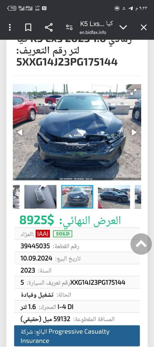 معوقين سماوه وكال عامه  موجود بالبصره كيه فايف ٢٠٢٣ حادثه بس بنيد *********** السعر 160
